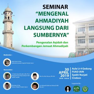 Undangan Terbuka Seminar Nasional